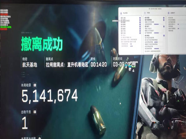 三角洲辅助找资源透视自瞄效果